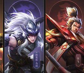 王者荣耀5虎将爆料最新,神秘英雄集结,战力再升级!